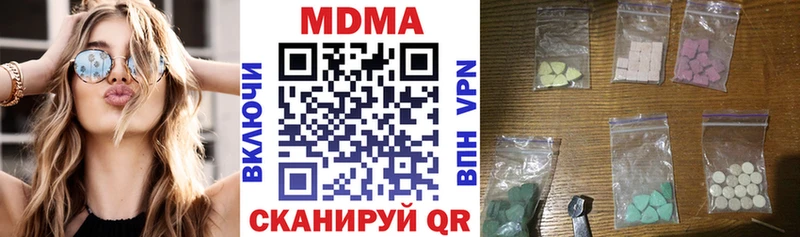 MDMA crystal  Белая Калитва 