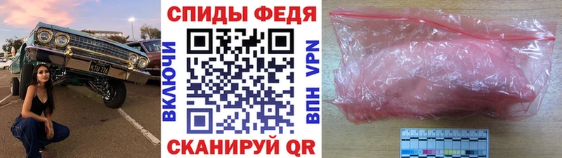 купить  цена  Белая Калитва  МЕТАМФЕТАМИН пудра 