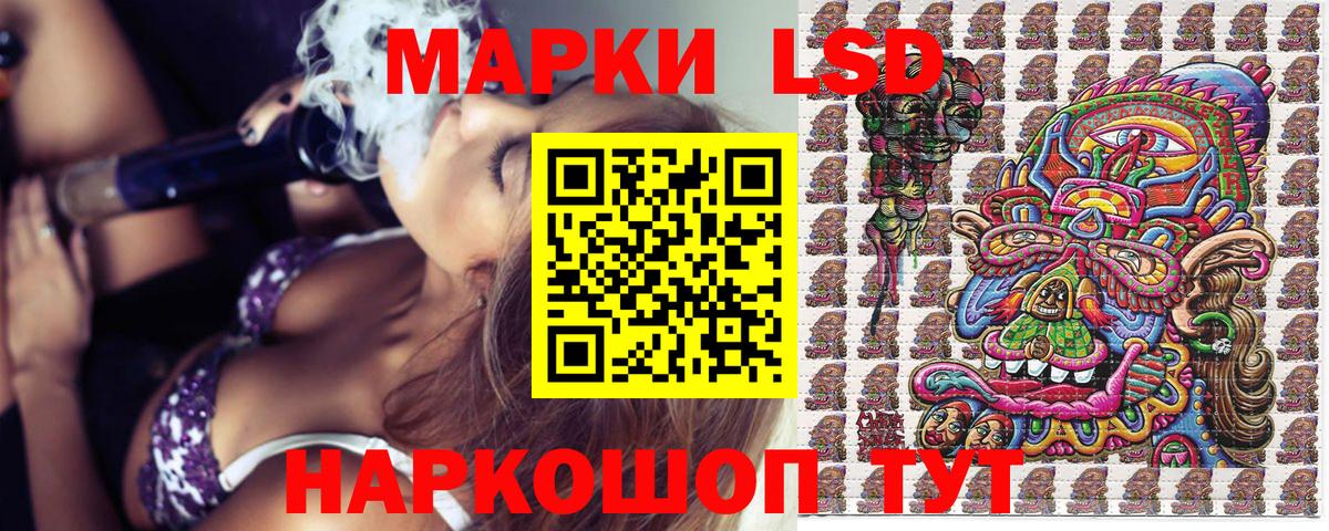 Марки NBOMe 1,8мг  Марки NBOMe 1,8мг  Белая Калитва  Вход с VPN 