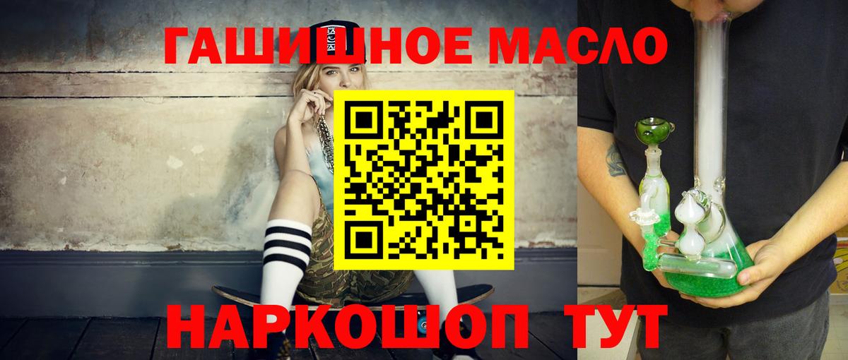 купить  сайты  мега ссылки  Дистиллят ТГК жижа  Белая Калитва 