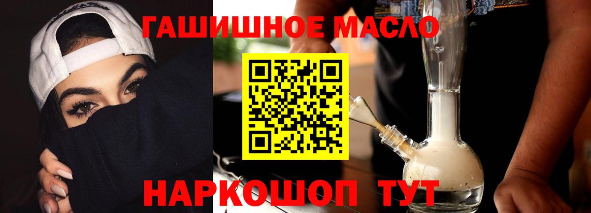ТГК вейп Белая Калитва