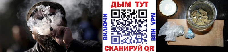 Конопля марихуана  Белая Калитва 