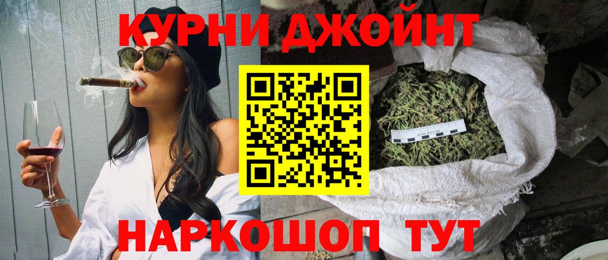Канабис Ganja  Бошки марихуана гибрид  Каннабис планчик  Вход с VPN  Белая Калитва  МАРИХУАНА планчик 